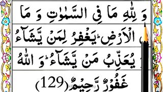 Para_04_Lesson_127_Surah_Al-i-Imran___Reading_Quran_Online___Quran_Padhna_Sikhe___Quran_kaise_Padhe(360p).