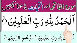 Namaz_Surah_Attahiyat___namaz_ka_surah___attahiyat___attahiyat_lillahi_wa_salawatu___namaz_surah(360p).