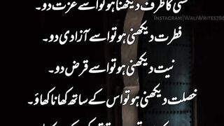 beautiful Urdu quotes 8