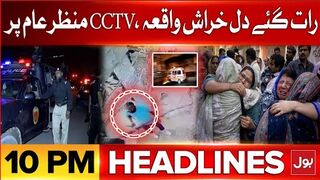 Terrible Incident In Karachi