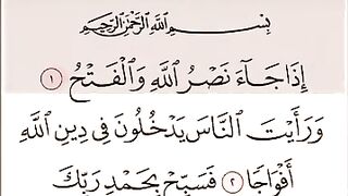 Beautiful : Angelic_ recitation_ of_ Holy _Quran
