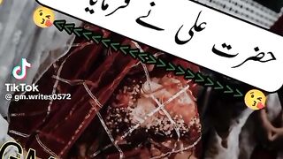 Hazrat Ali quotes in Urdu 190