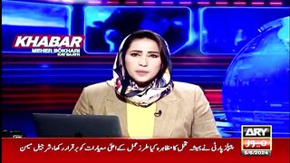 Justice Athar Issues Dissenting Note on Live Telecast of NAB Amendment Case,Meher Bukhari's Analysis.