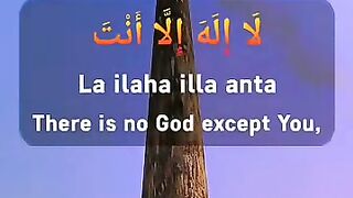 PRAYERS: DUA_TO_REMOVE_DIFFICULTIES