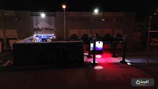 كوش الفيصل 2