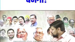 अगला PM कौन बनेगा_