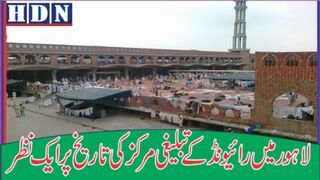 تبلیغی مرکز رائے ونڈ کیسے آباد ھوا ۔ پہلا اجتماع کب  قوم کے کز قائں