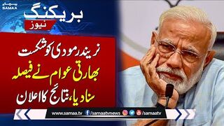 Huge Set Back For BJP and Modi