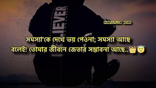 Motivation video 43