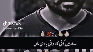 Bandy ban Jao