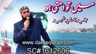 Naat Junaid Jamshed