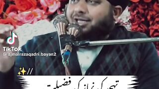 Ajmal Raza qadri bayan 227