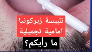 تحدي النوم المبكر لمدة 30 يومًا كيف يغير حياتك؟