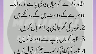 شرعی مسائل اور ان کا حل 100