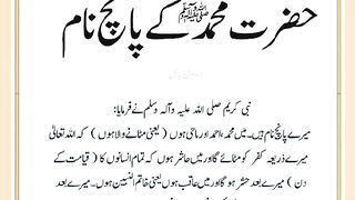 شرعی مسائل اور ان کا حل 101