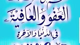 الله على راحت البال