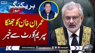 Imran Khan In Trouble
