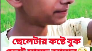 ফানি 2