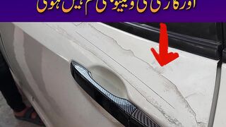بغیر پینٹ کے گاڑی کے گہرے سکریچ ختم اور گاڑی کی ویلیو بھی کم نہیں ہوگی