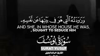 Surat Yusuf: Angelic Voice in Quran recitation