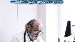 А можно мне другого травматолога...