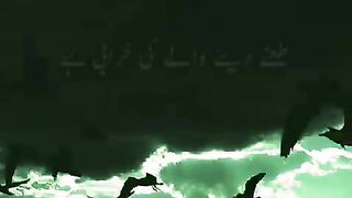 سورۃ الھمنرۃ