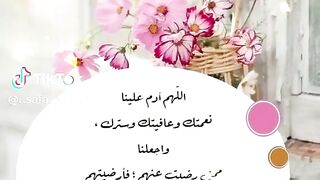 دعاء اليوم الخميس
