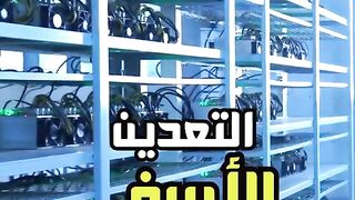 The best and honest mining site