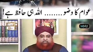 Awam ka Wazu