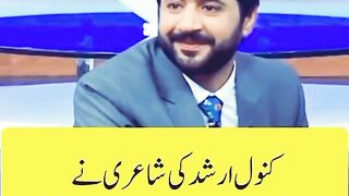 Best shayre kanwal Arshad