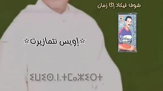 J'adore outaleb lamzoudi