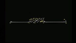 This video for quran sorha muzamil
