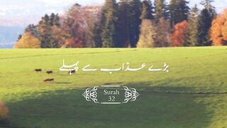 Quran Al Kareem #Quran #surah # 3