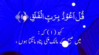 Quran Al Kareem #Quran #surah #makkahmadinah