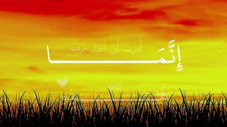 Quran Al Kareem #Quran #surah # 4