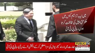 Justice Jamal Mandokhail Shocking Remarks about Imran Khan _ Live Hearing In SC _ Public News.