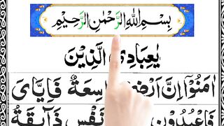 Ya_ibadi_allazina_amanu___kullu_nafsin_zaikatul_maut_surah___surah_ankabut_56-64(360p).