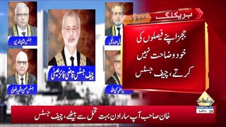 My Last Hope Is Supreme Court _ Imran Khan's Dialogue With Justice Jamal Mando Khail _ Capital TV.