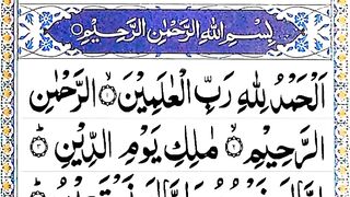 Jinnat_Aur_Shaitan_Ko_Ghar_Se_Nikalne_Ke_Liye___Surah_Baqarah_Ayahs_1-18___سورة_البقرة(360p).
