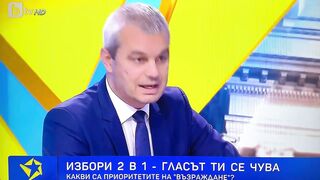 КОЦЕТО РАЗСЪЖДАВА