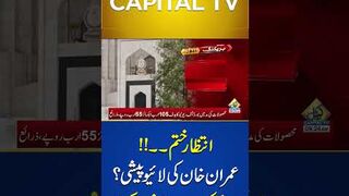 Imran Khan Live from Supreme Court  Big Decision