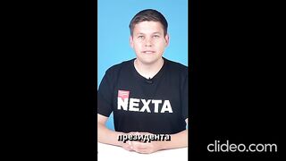 РАДЕВ УСПЯ ДА ВЛЕЗЕ В НОВИНИТЕ
