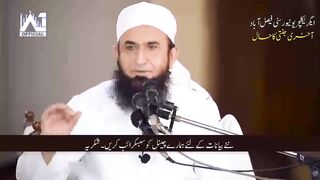 Aakhri Jannati Ka haal MolanaTariq Jameel Latest bayan