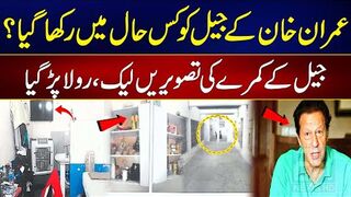 Imran Khan's Jail Room Pictures Leaked