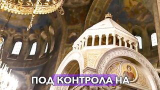 КАКВО Е БПЦ ? – АРХИМАНДРИТ НИКАНОР