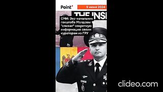 ПОЙНТ МОЛДОВА 5-6 ЮНИ