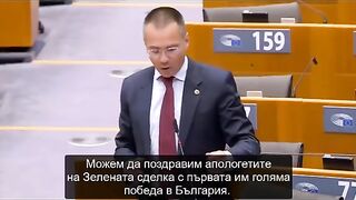 С БЮЛЕТИНА 26 НА 2 ЮНИ