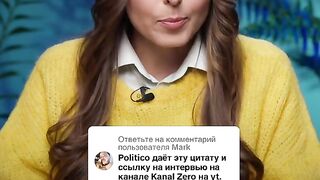 КАК РАБОТИ ПРОПАГАНДАТА 2
