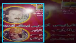الرايس عمر اتيكي مع الرايس احمد اوطالب المزوضي 2