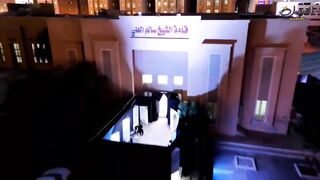 كوش الفيصل 4
